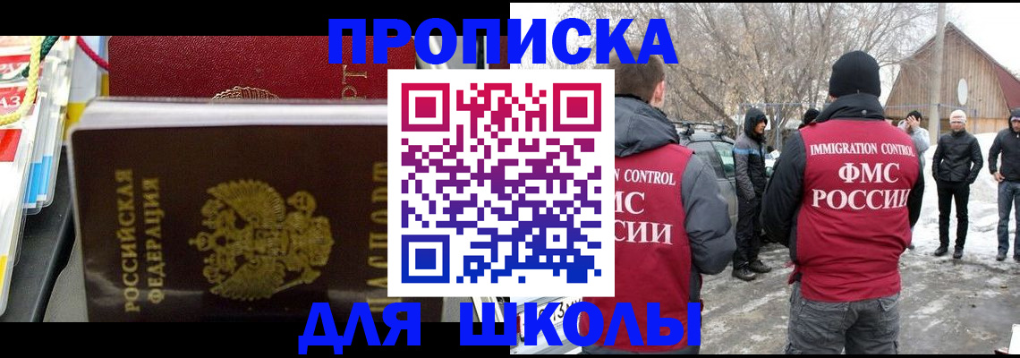 временная регистрация собственник в Ненецком АО